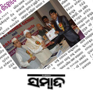 Sambad