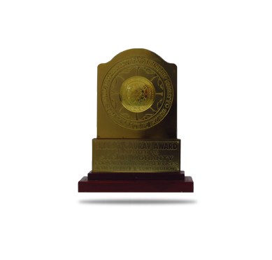 Award